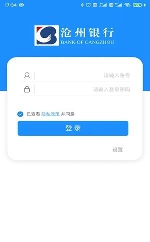 沧银财务