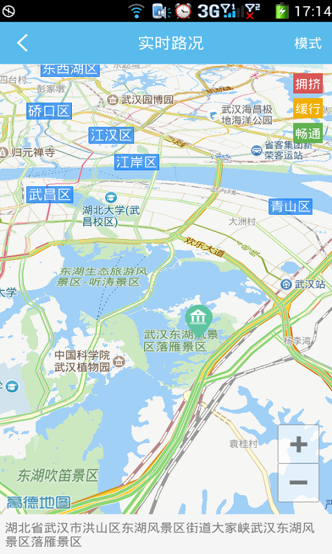 道路运输