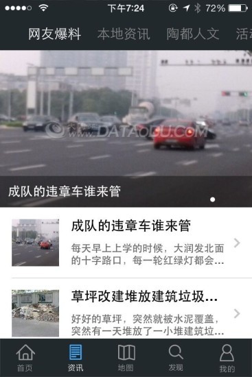 无线宜兴