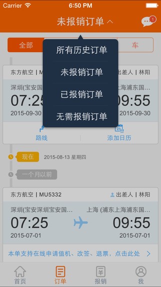 平安财酷 平安财酷