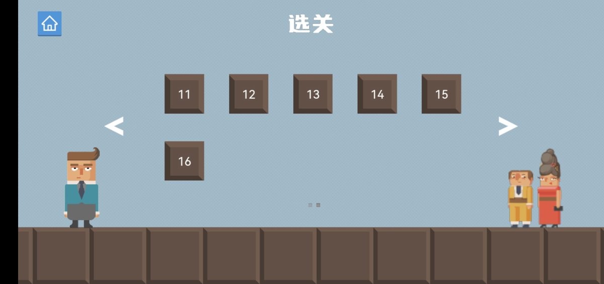 腊肠打工人手游 腊肠打工人手游