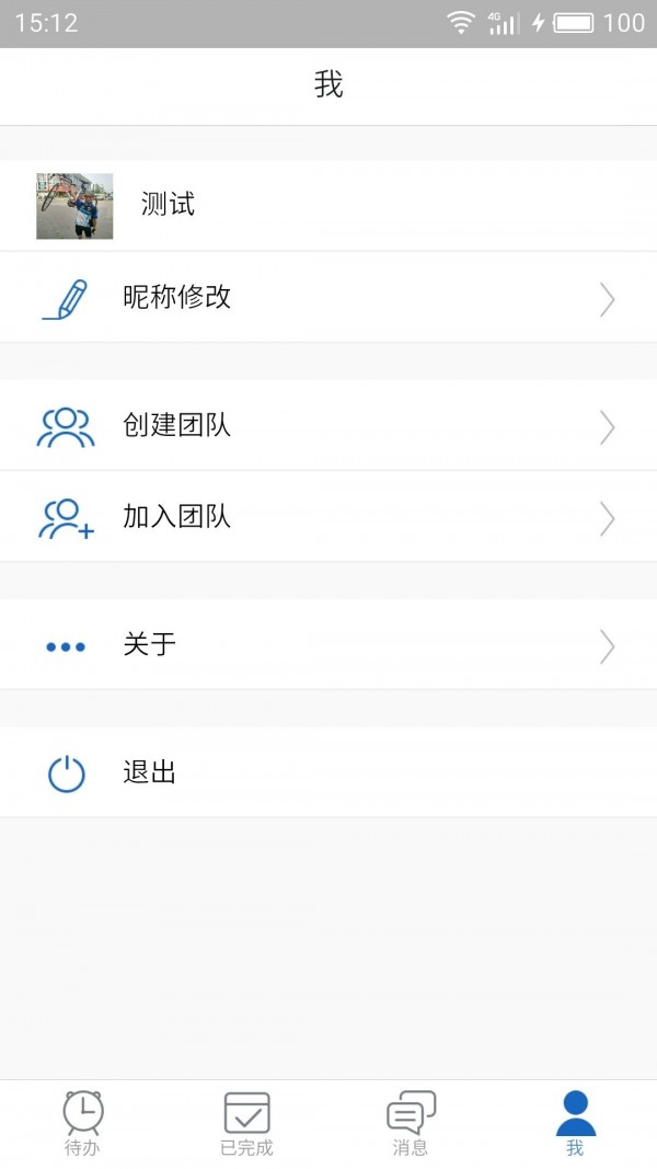 小新任务
