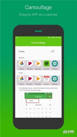 秘密守护app下载