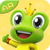 青蛙王子AR