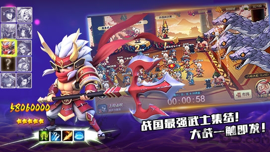 忍者无双手机版