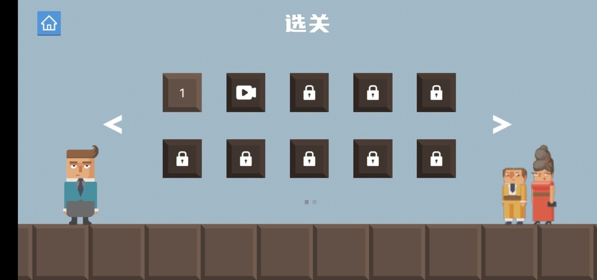 腊肠打工人手游 腊肠打工人手游