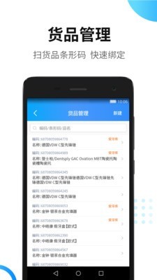 牙科库房