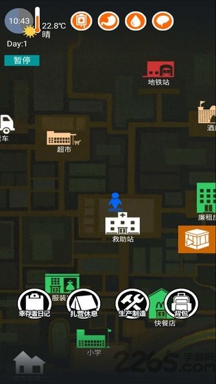 废土之城最新版