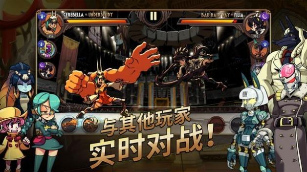 奇迹少女骷髅女孩最新版2023(skullgirls) 奇迹少女骷髅女孩最新版2023(skullgirls)