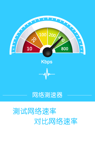 业务感知app下载
