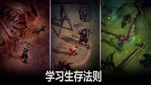 流放生存游戏(exile survival)