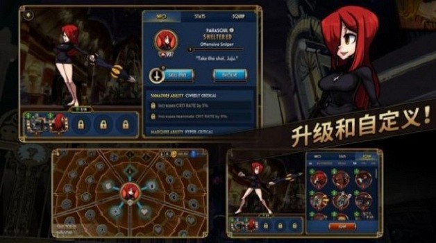 奇迹少女骷髅女孩最新版2023(skullgirls) 奇迹少女骷髅女孩最新版2023(skullgirls)