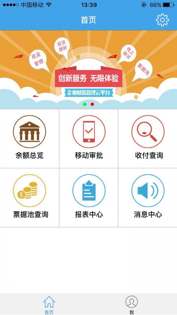 金云