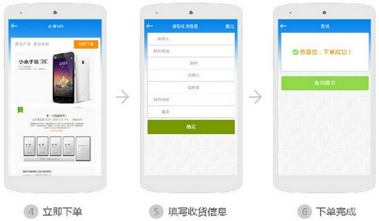 爱销售app中国电信下载
