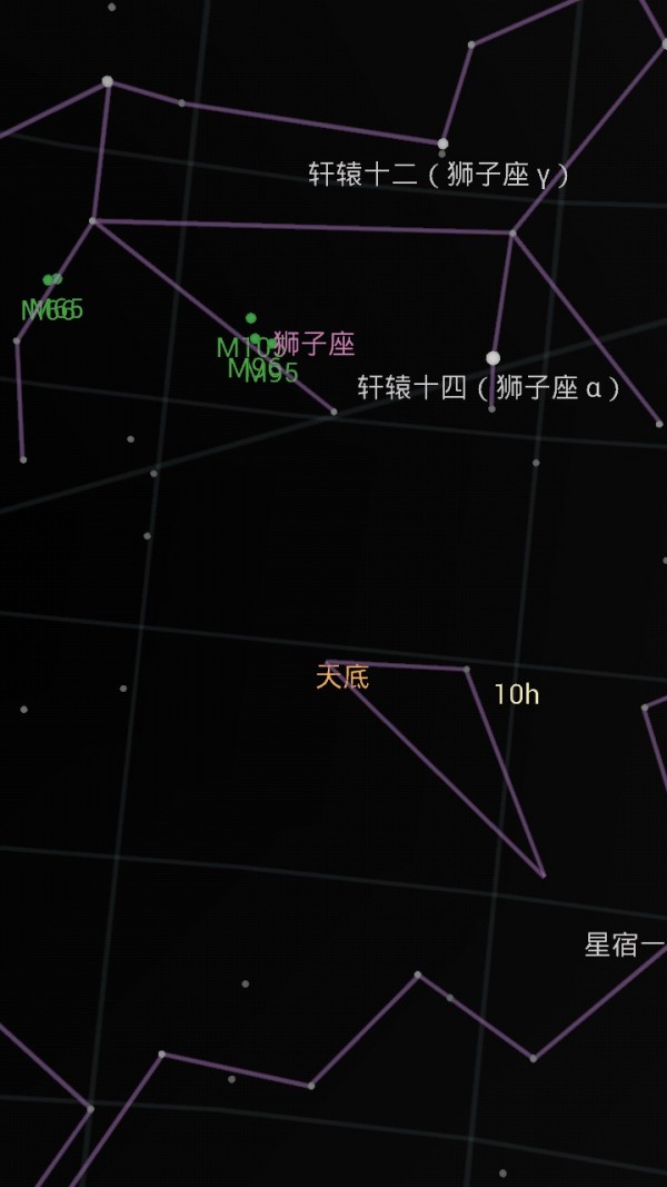 谷歌星空Google Sky Map