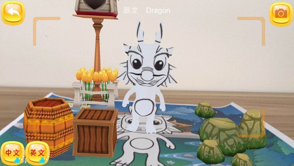 e代童趣 e代童趣