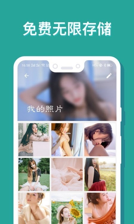 AR秘密相册 AR秘密相册