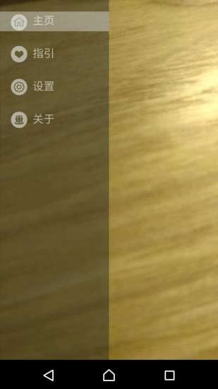 泡面达人AR