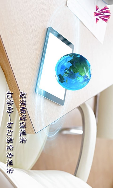 幻想现实
