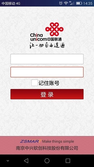 易运营