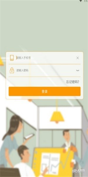 百家小业app下载