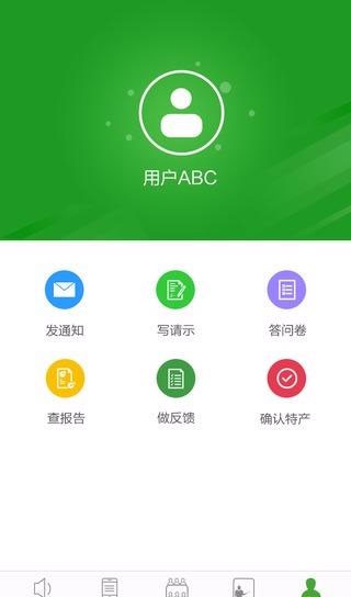 乡里乡亲