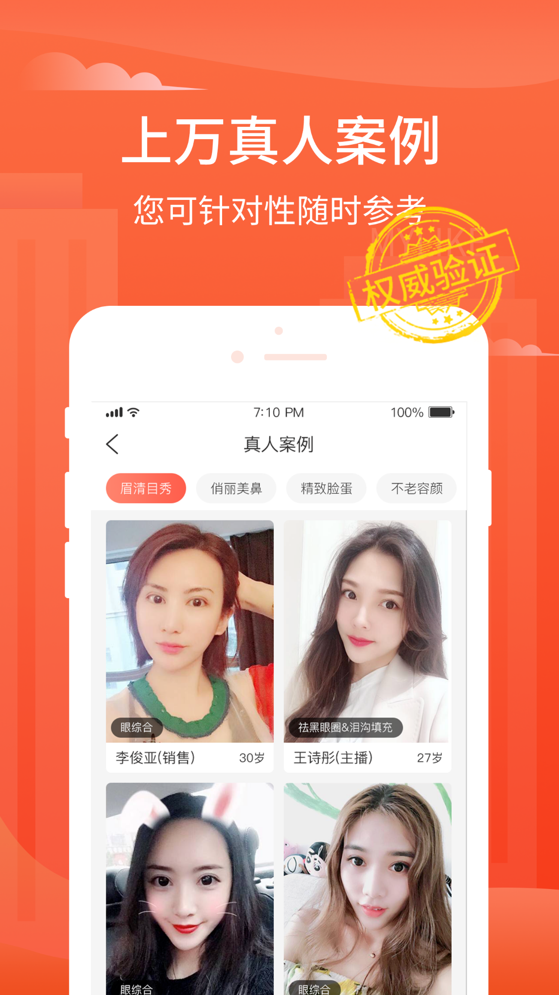 闲牛文件管理 闲牛文件管理