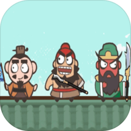 三兄弟联盟手游 v1.0.0 安卓版