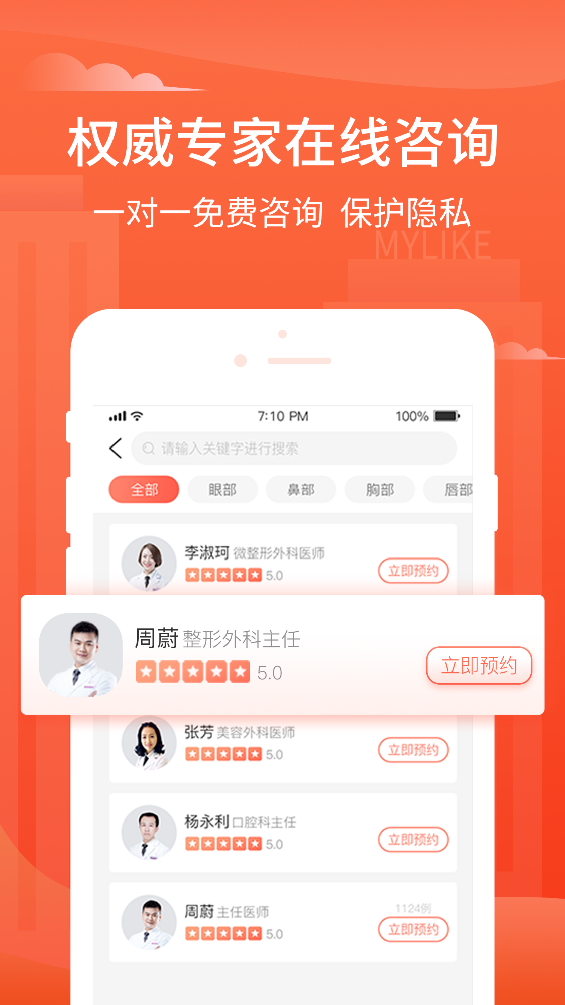 闲牛文件管理 闲牛文件管理