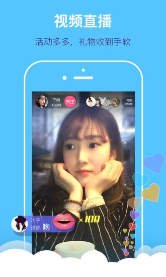 天翼校园客户端手机版下载