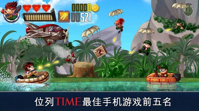 生存小队刺激战场官方版