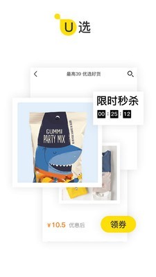 天翼校园 天翼校园