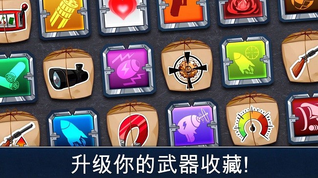 生存小队刺激战场官方版