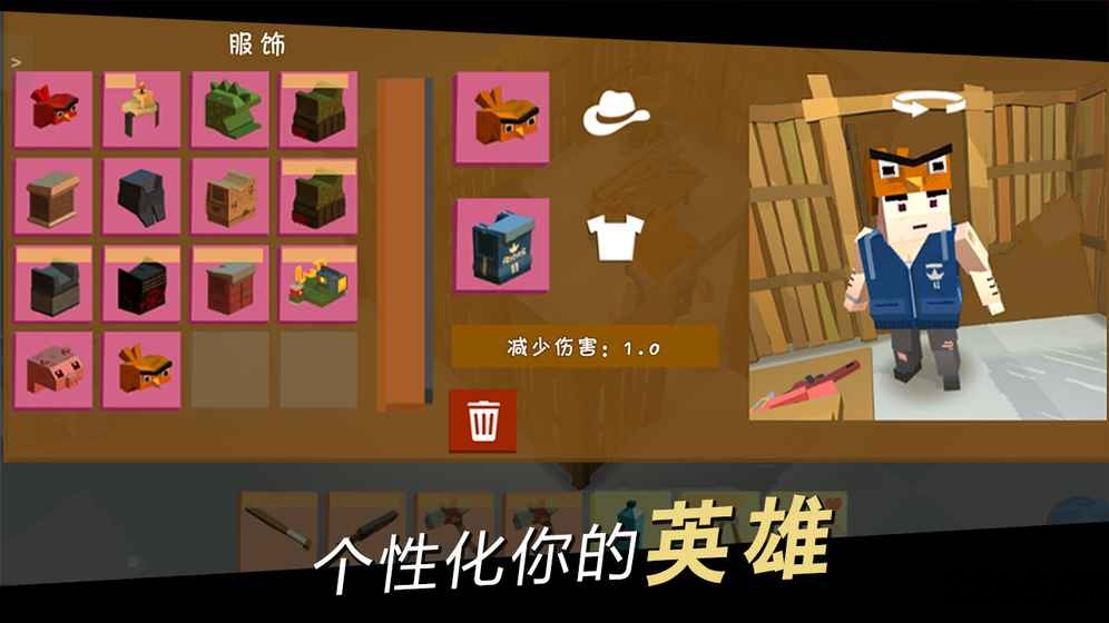 方舟之路游戏