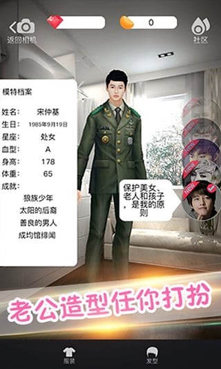 全民偶拍 全民偶拍