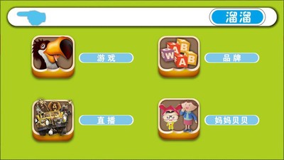 一马扫天下 一马扫天下