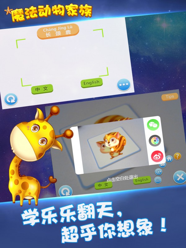 艾小兔早教1 艾小兔早教1