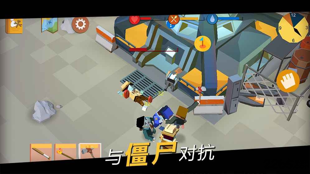方舟之路游戏