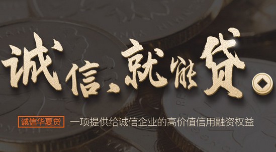 阿里巴巴诚信通