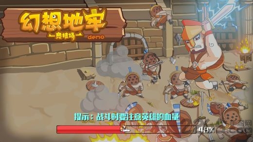 幻想地牢中文版