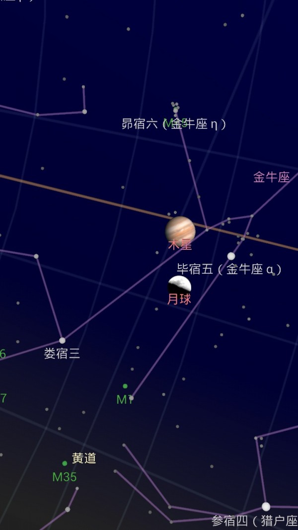 谷歌星空Google Sky Map