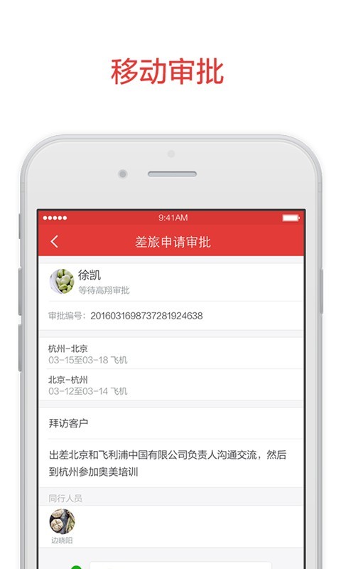 阿里邮箱
