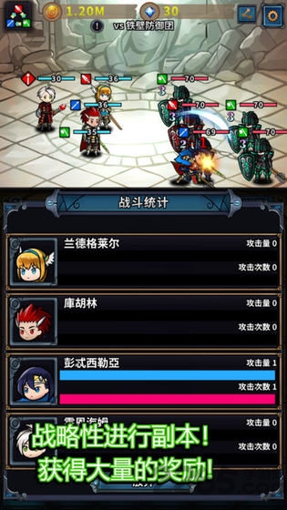投胎英雄传最新版