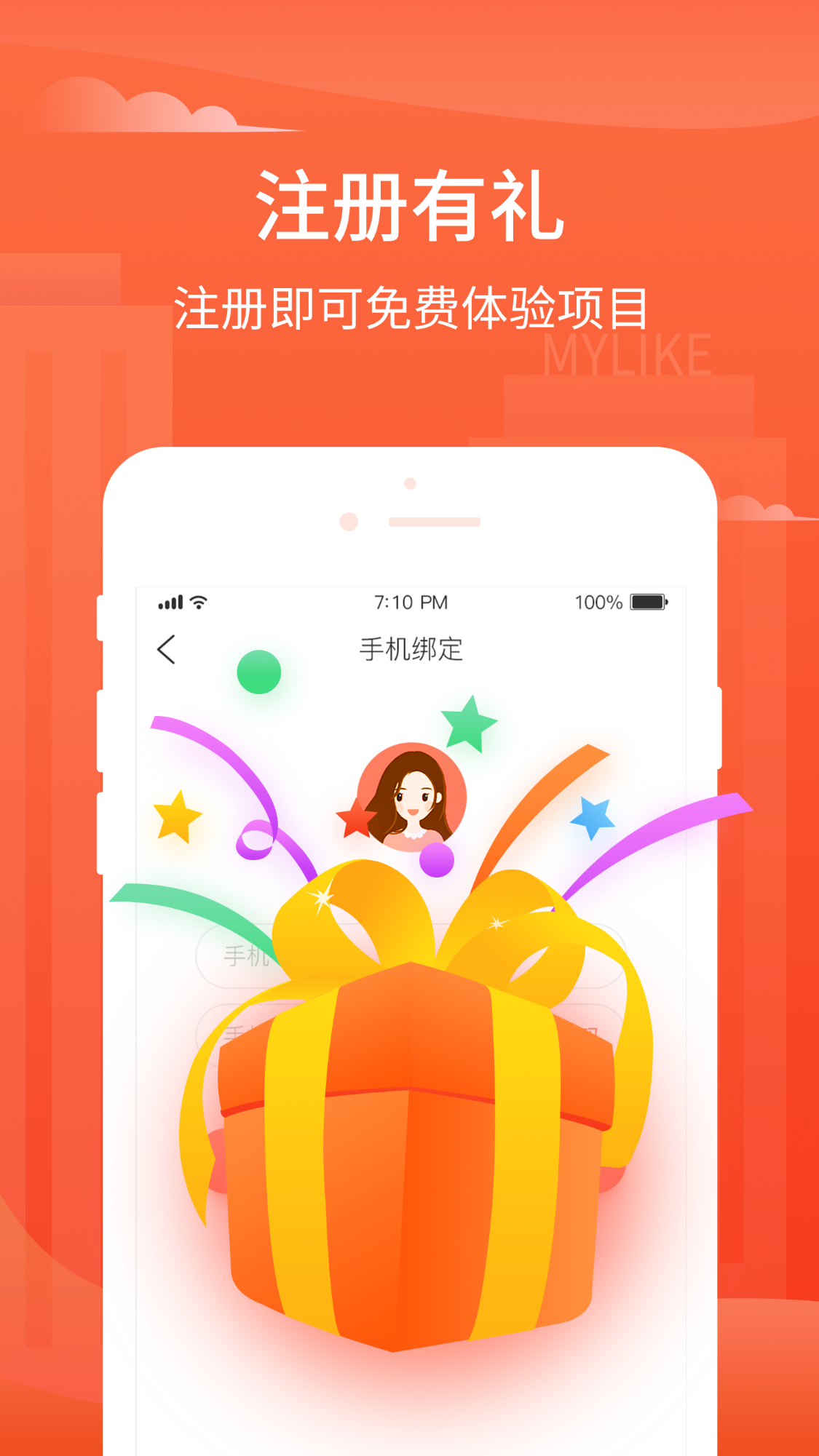 闲牛文件管理 闲牛文件管理