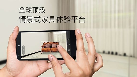 模样家居app下载