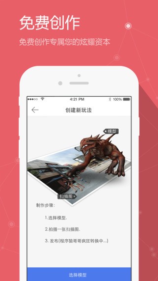 360炫视