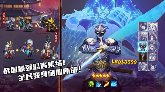 忍者无双手机版