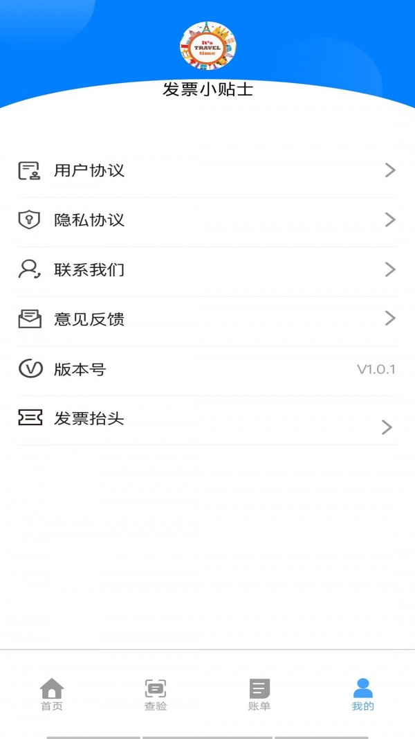 智能财务助手