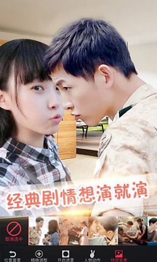 全民偶拍app下载