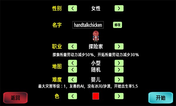 大出产部落手机版